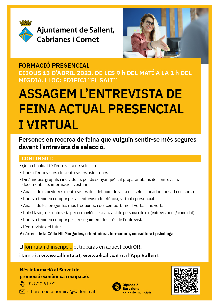 Assagem l'entrevista de feina actual presencial i virtual